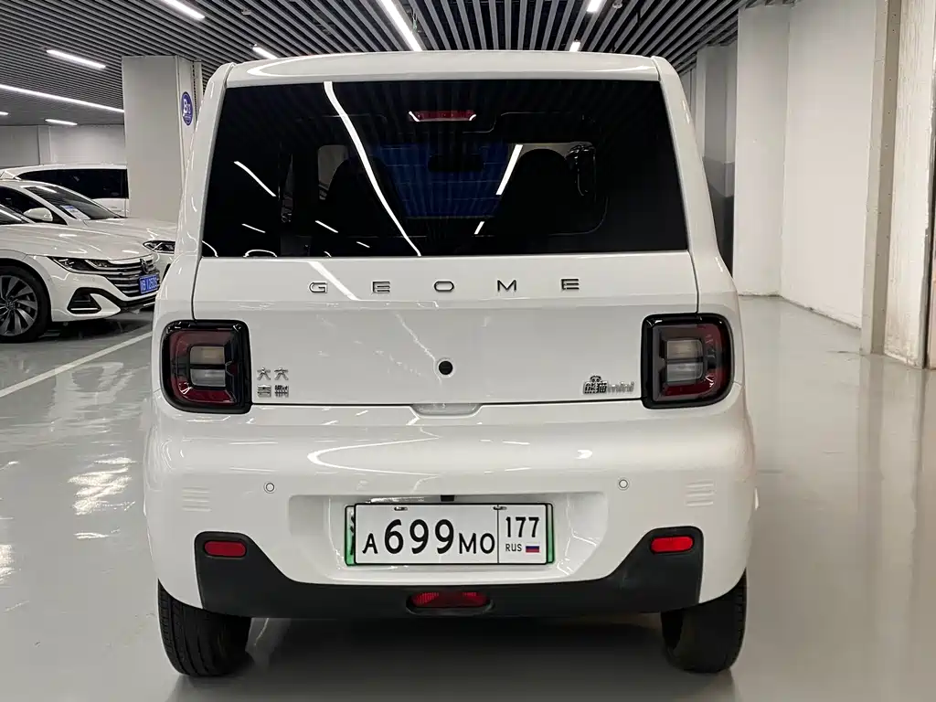 Galaxy Panda — миниатюра 13