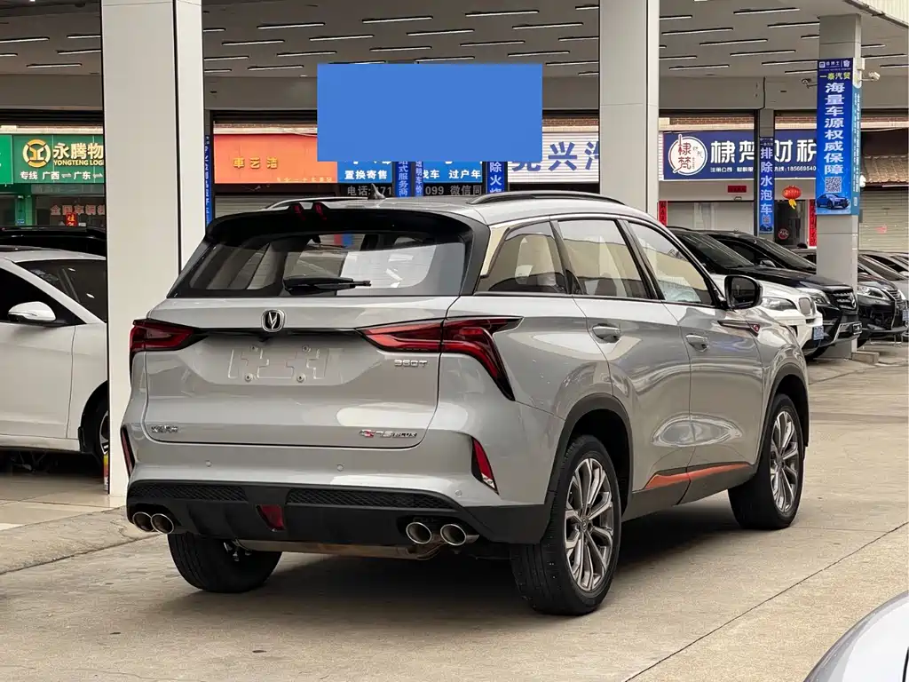 Changan CS75 PLUS — миниатюра 9