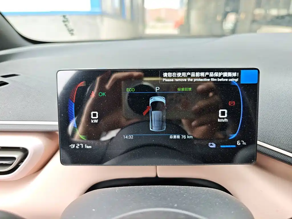 BYD Seagull — миниатюра 12
