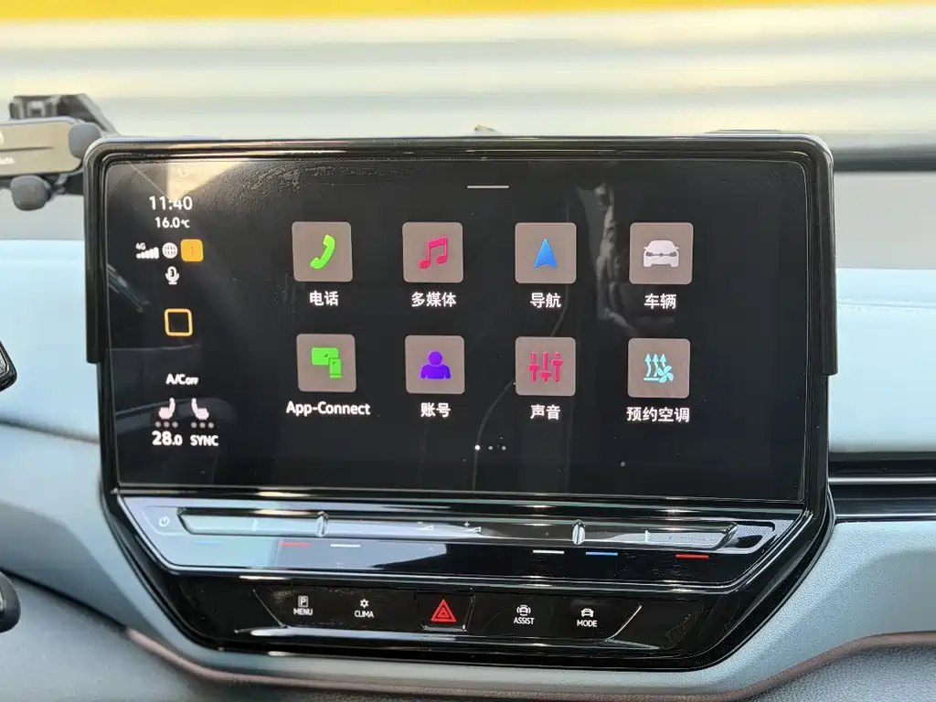 Volkswagen ID.4 Crozz — миниатюра 6