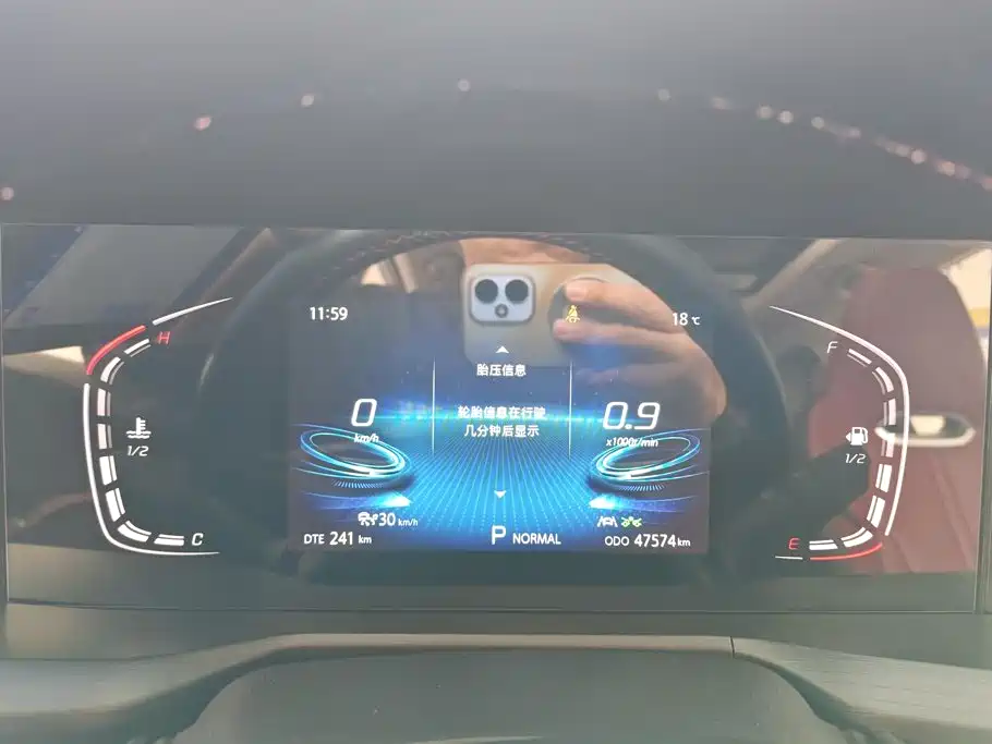 Changan CS75 PLUS — миниатюра 14