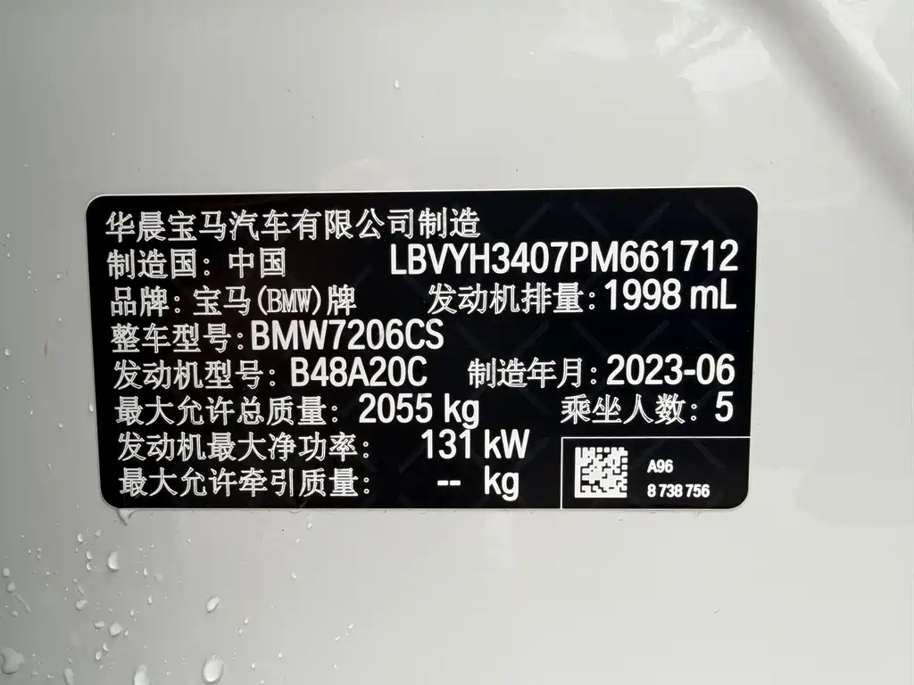 BMW X2 — миниатюра 20