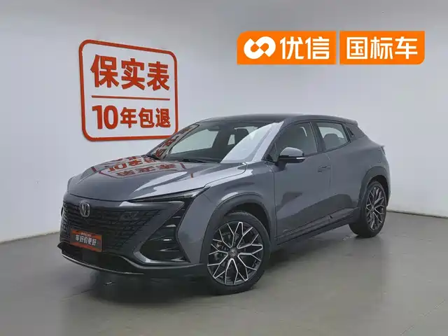 2021 Changan UNI-T
