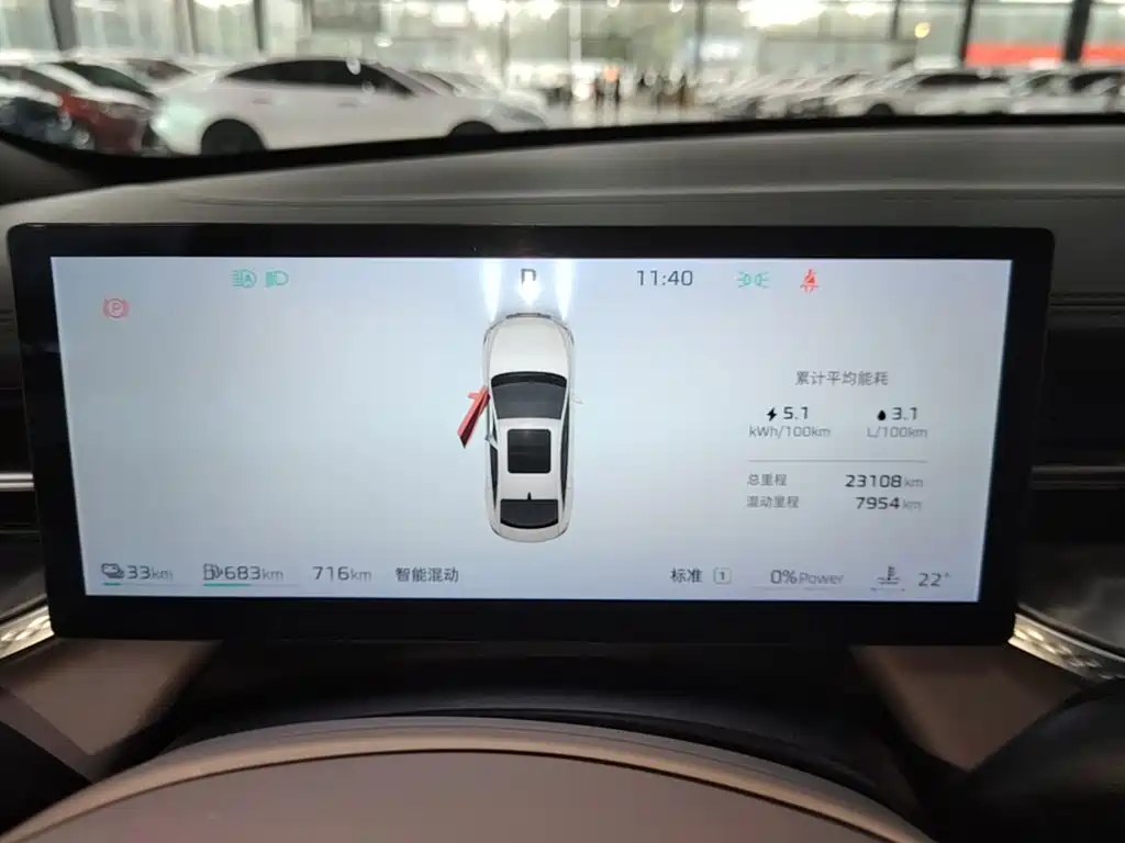 Roewe M7 DMH — миниатюра 12