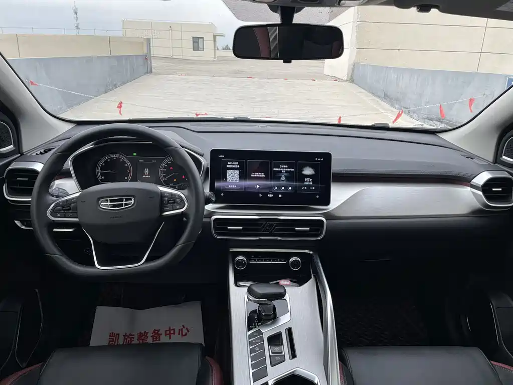 Geely Binyue — миниатюра 6