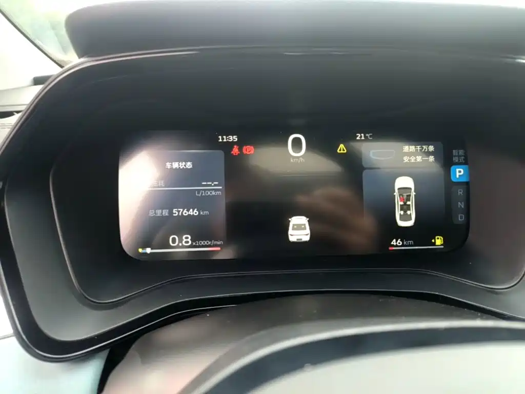 Geely Emgrand L — миниатюра 12