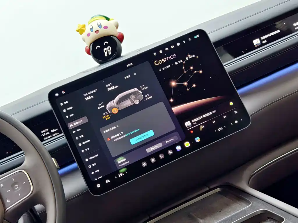 NIO ES8 — миниатюра 21
