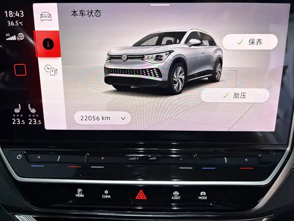 Volkswagen ID.6 X — миниатюра 17