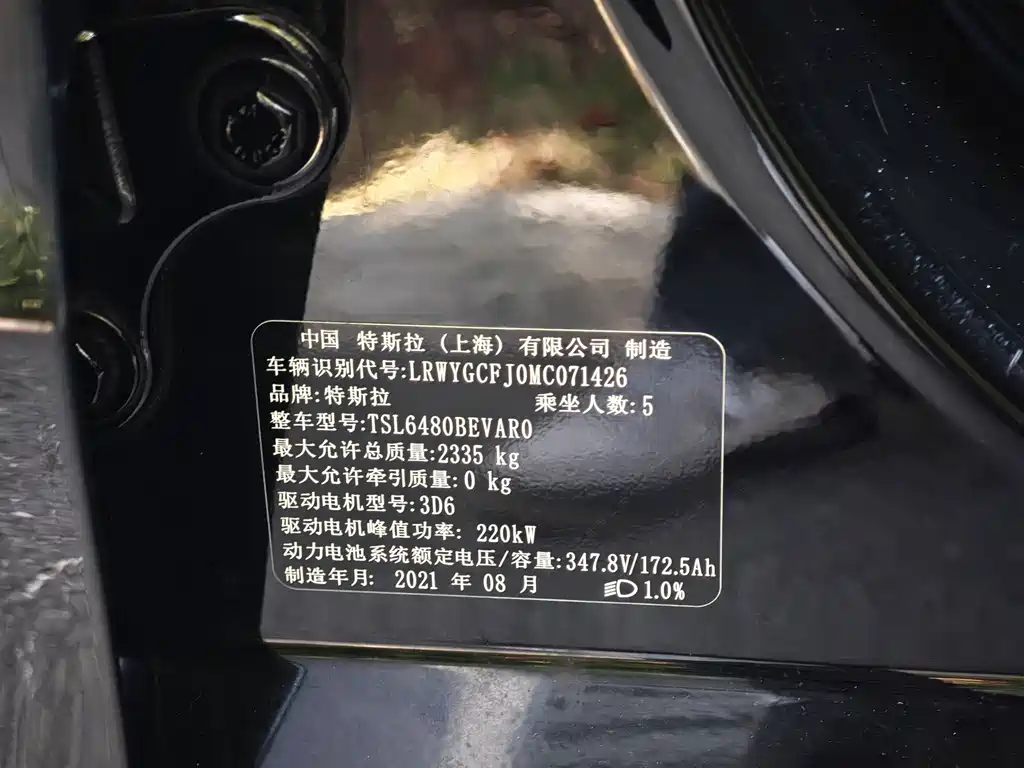 Tesla Model Y — миниатюра 14