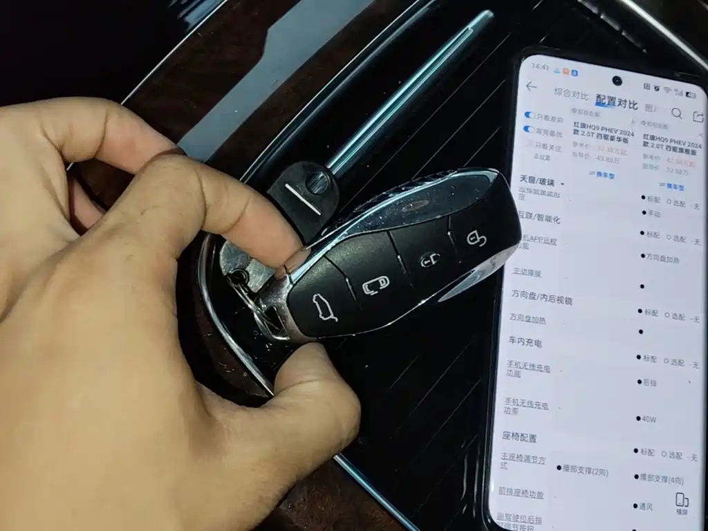 Hongqi HQ9 PHEV 2024 2.0T Luxury