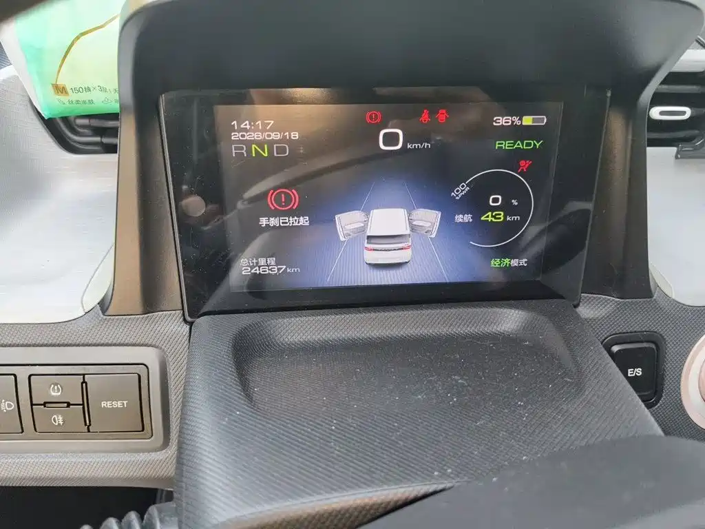 Wuling MINIEV — миниатюра 8