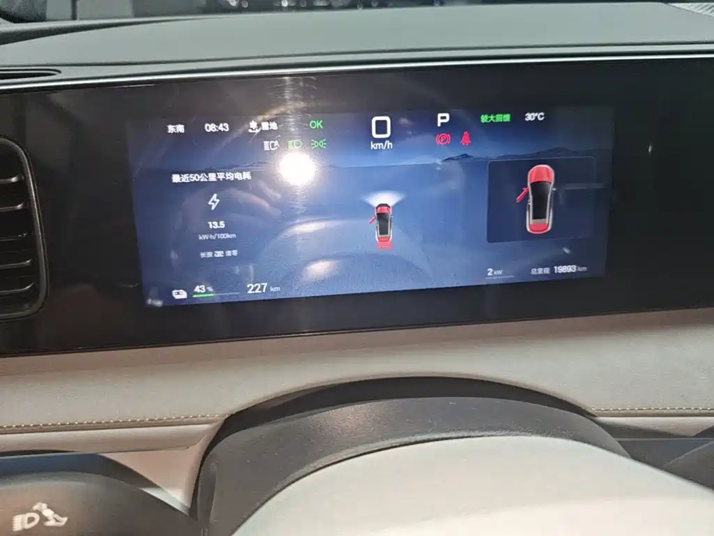 BYD Sealion 06 — миниатюра 12