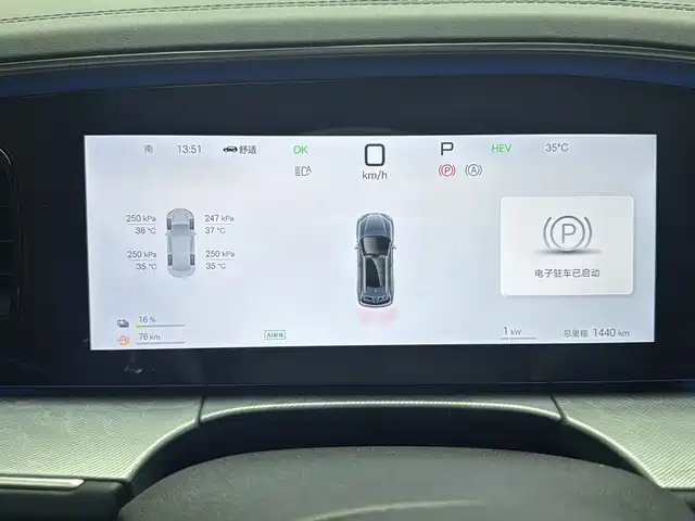 BYD Sealion 07 DM-i — миниатюра 9
