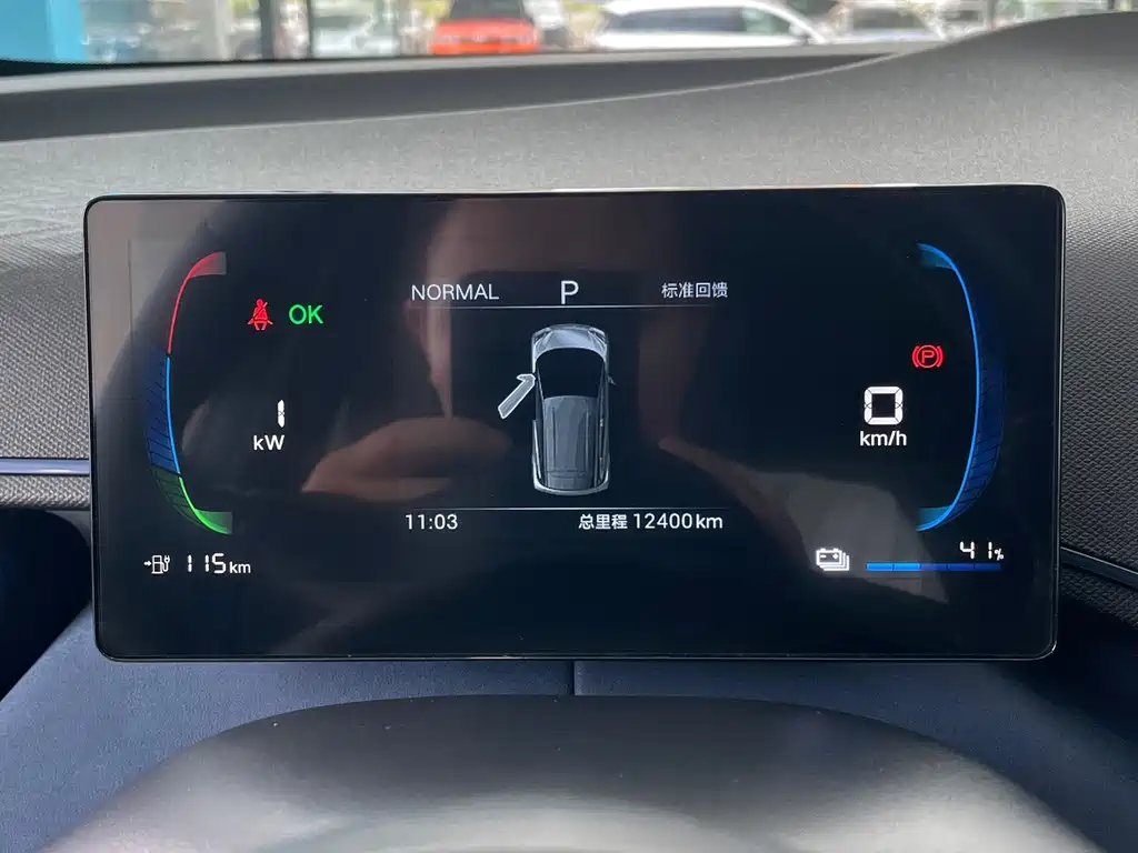 BYD Seagull — миниатюра 7