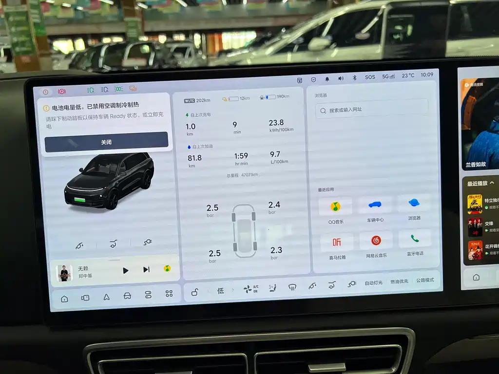 Li Auto Li L9 — миниатюра 9