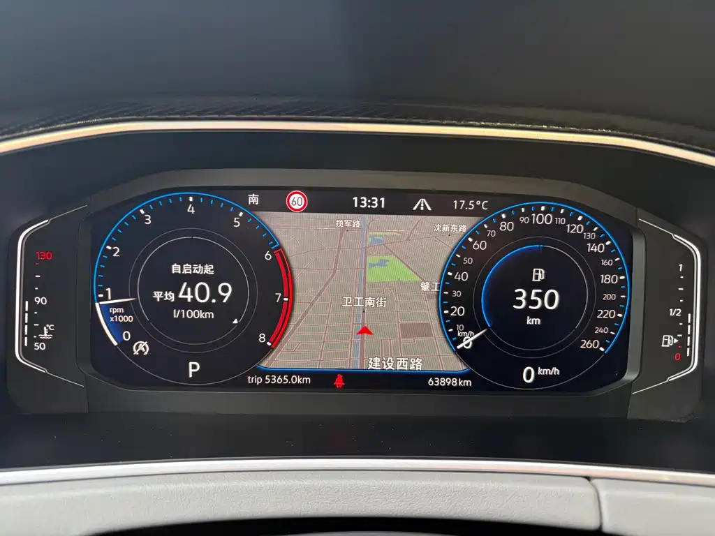 Volkswagen Tayron — миниатюра 15