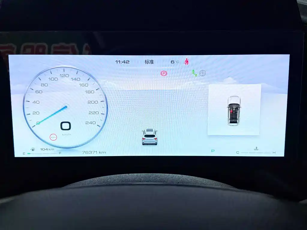 HAVAL SECOND GENERATION BIG DOG