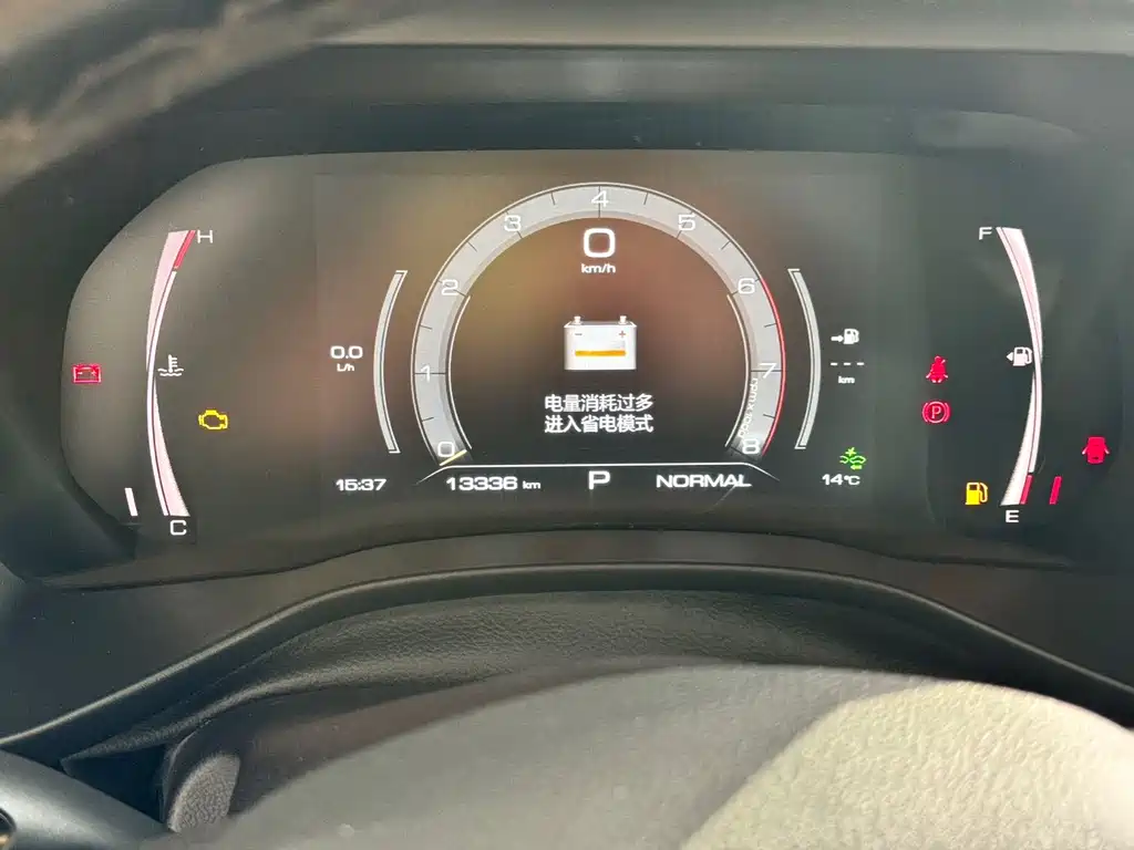 Haval Chulian — миниатюра 13