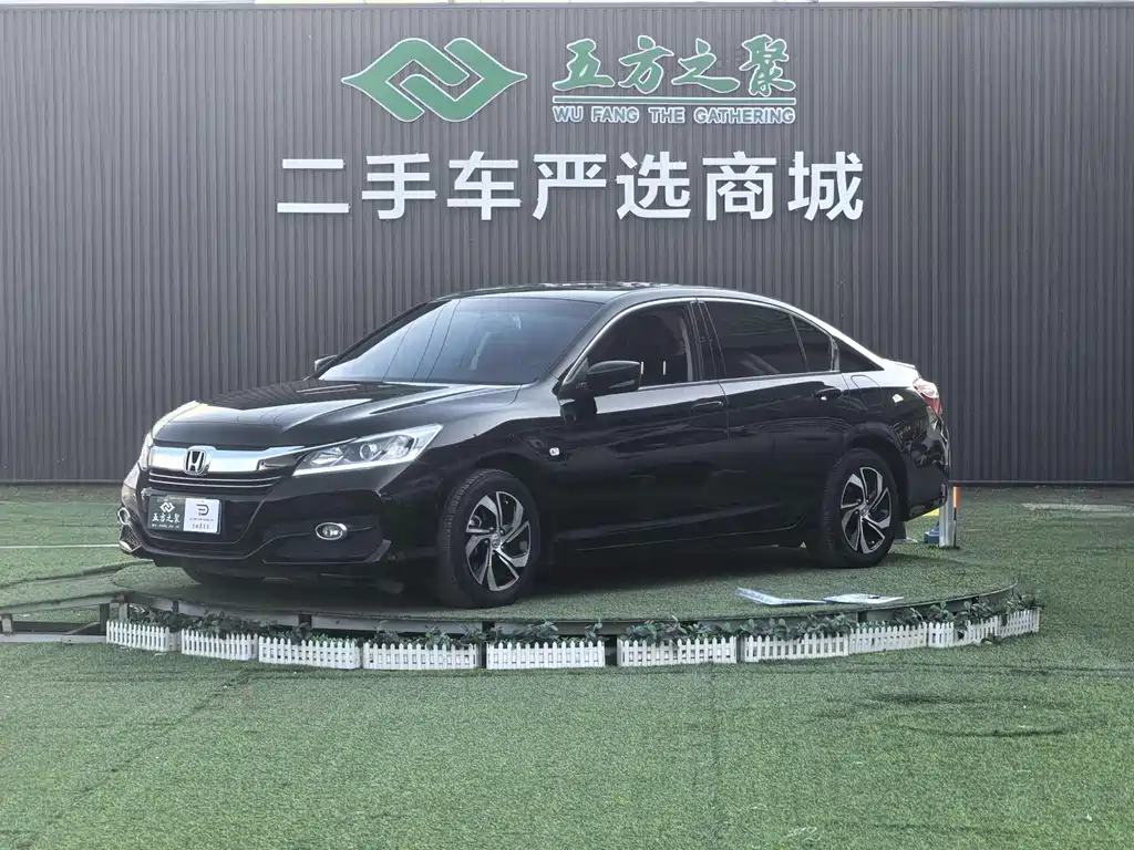 Купить Honda Accord