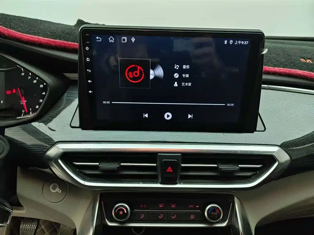 SAIC MAXUS CHASE G50