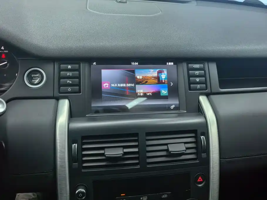 Land Rover Discovery Sport — миниатюра 13
