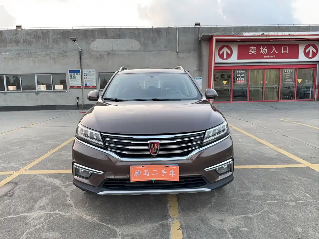 Roewe RX5 — миниатюра 2