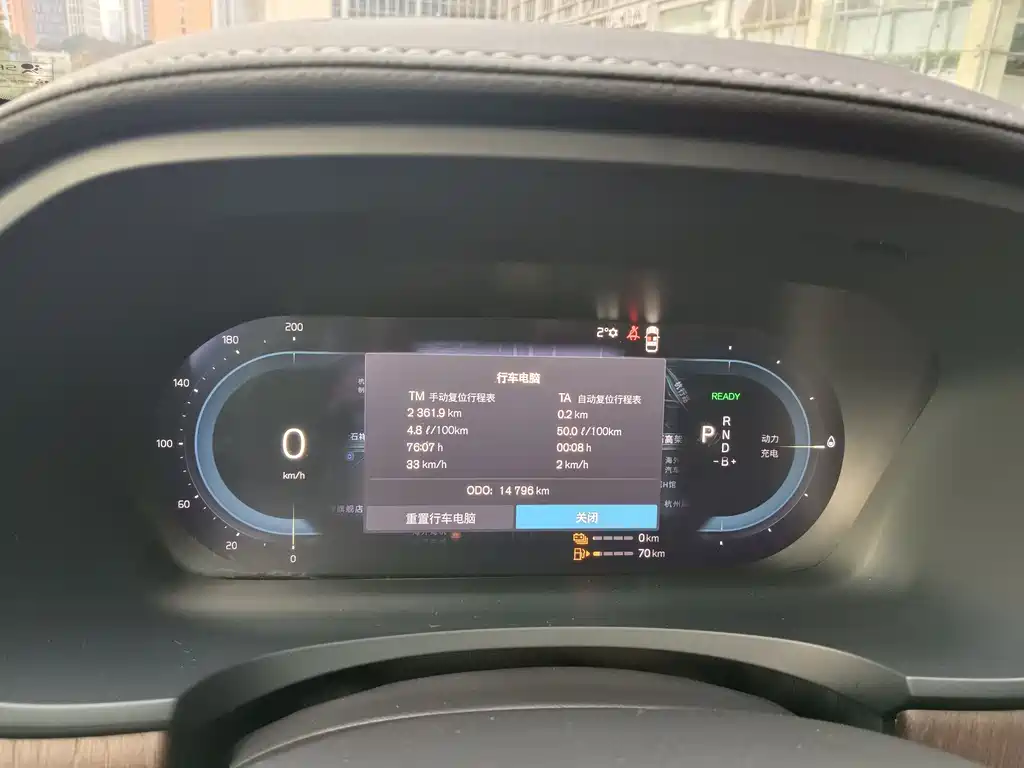 VOLVO S90 PLUG IN HYBRID