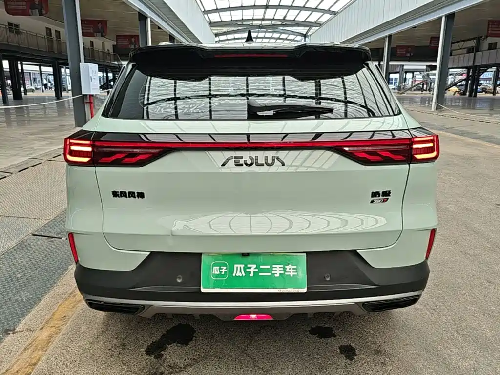 Aeolus Haoyue — миниатюра 6