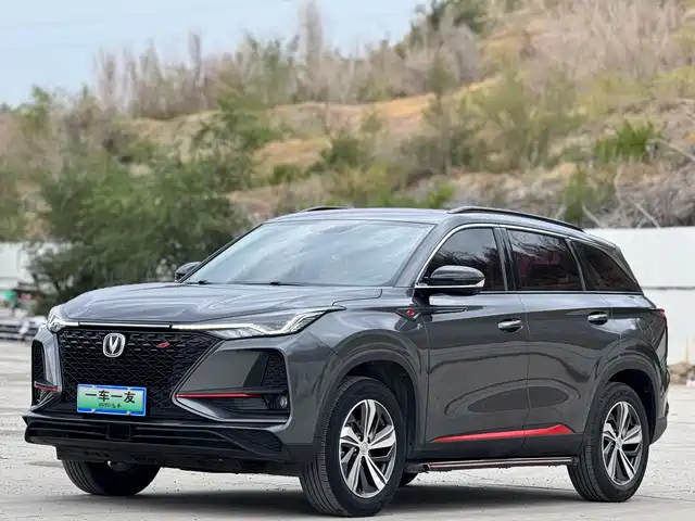 2020 Changan CS75 PLUS