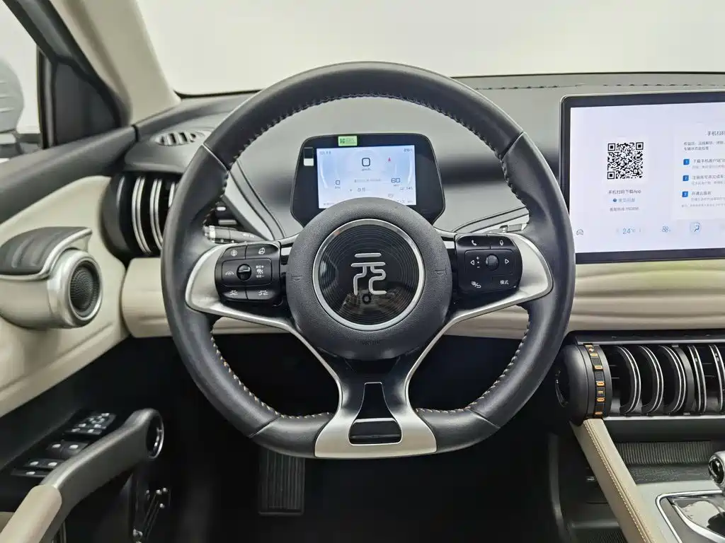 BYD Yuan Plus — миниатюра 11