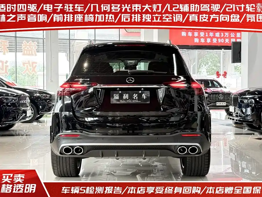 Mercedes-Benz GLE A MG 2025 AMG GLE 53 4MATIC+