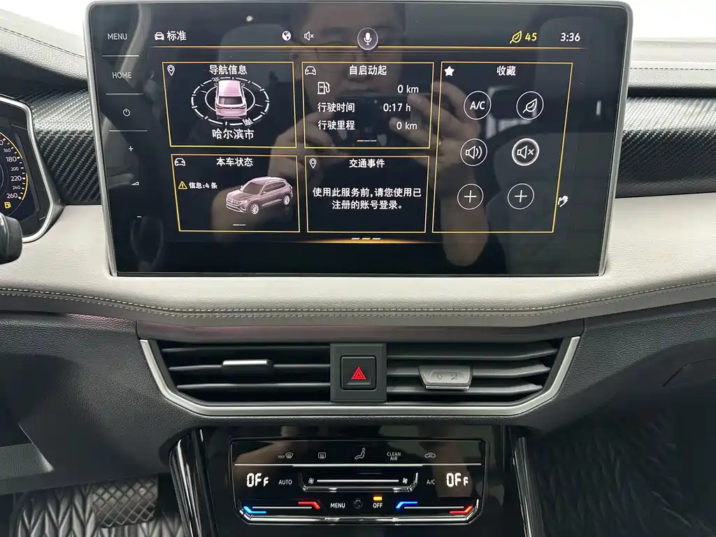 Volkswagen Tayron — миниатюра 18