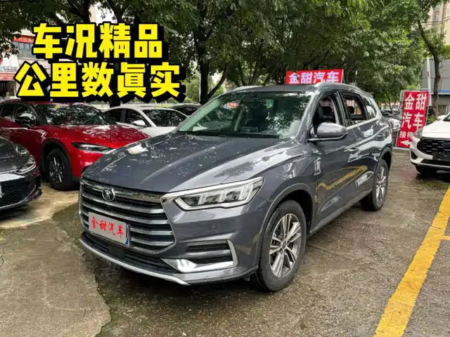 BYD SONG PRO 2020