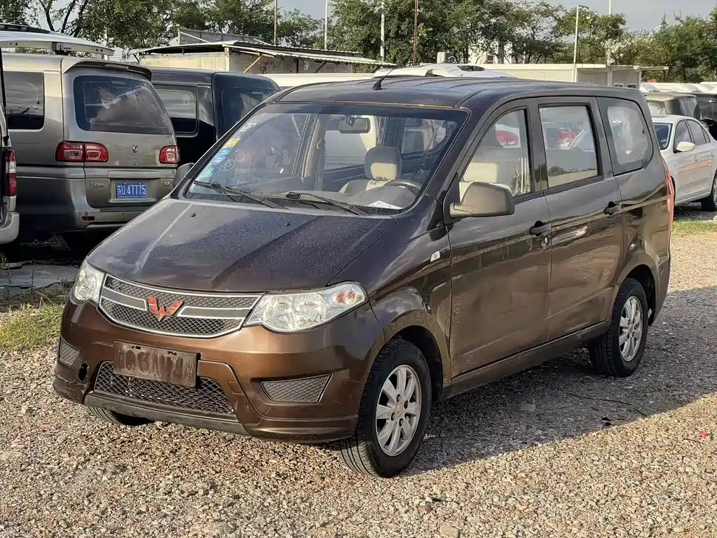 Wuling Hongguang