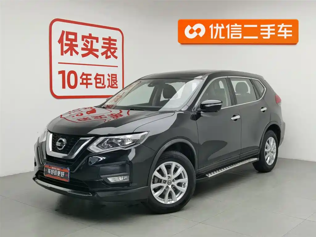 Nissan X-Trail 2020