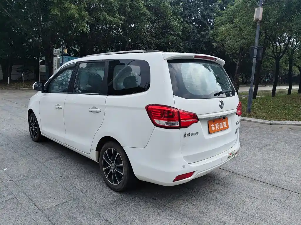 Fengxing Fengxing S500 — миниатюра 6