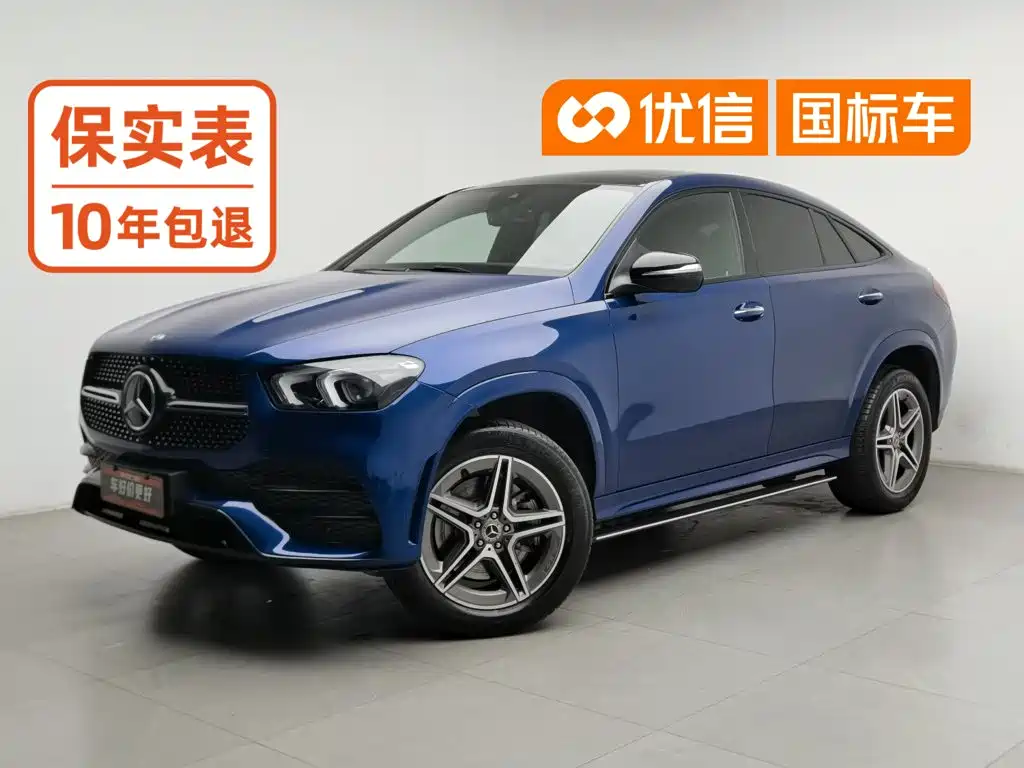 Mercedes-Benz GLE Coupe