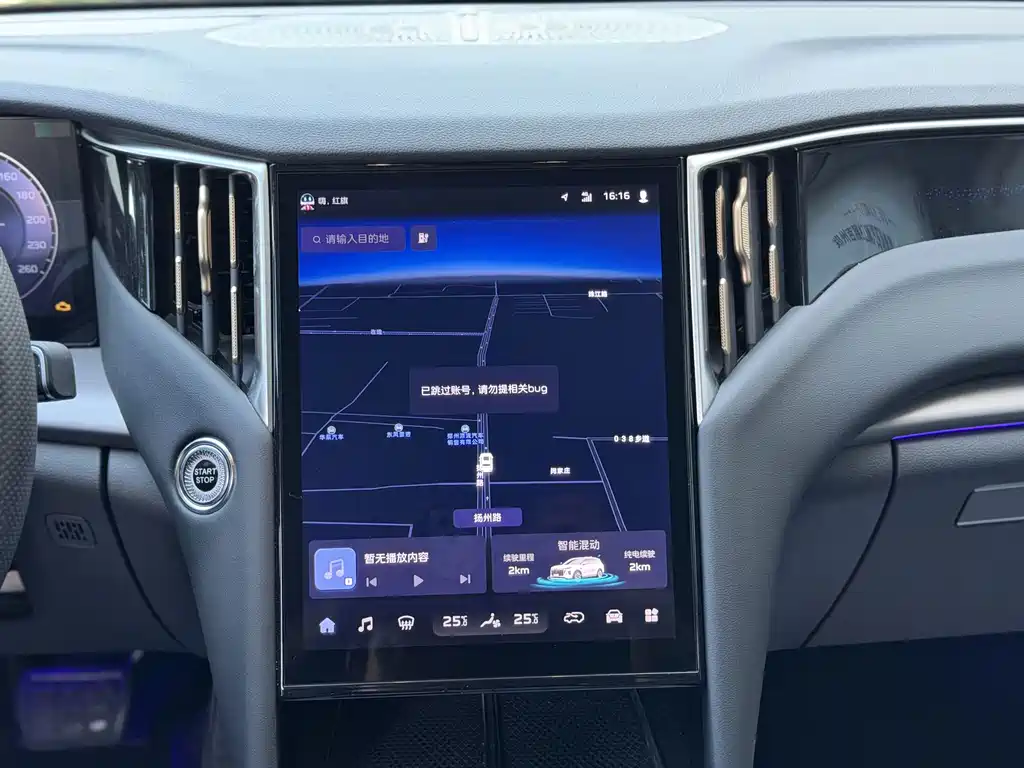 Hongqi Hongqi HS7 PHEV — миниатюра 22