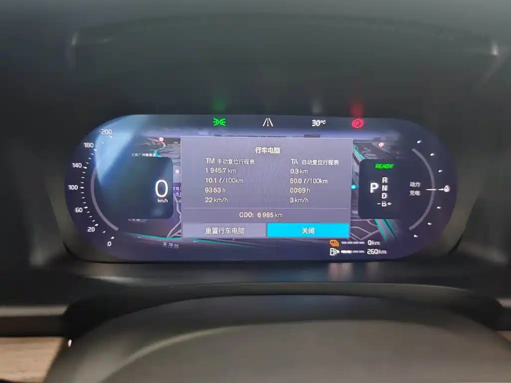 Volvo S90 PHEV — миниатюра 21