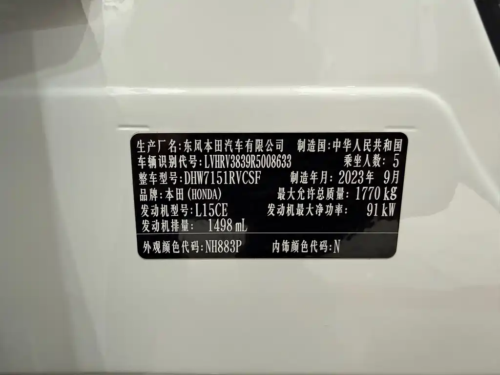 Honda XR-V — миниатюра 19