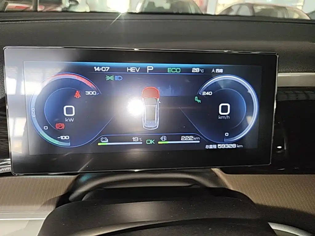 BYD Pro New Energy — миниатюра 12