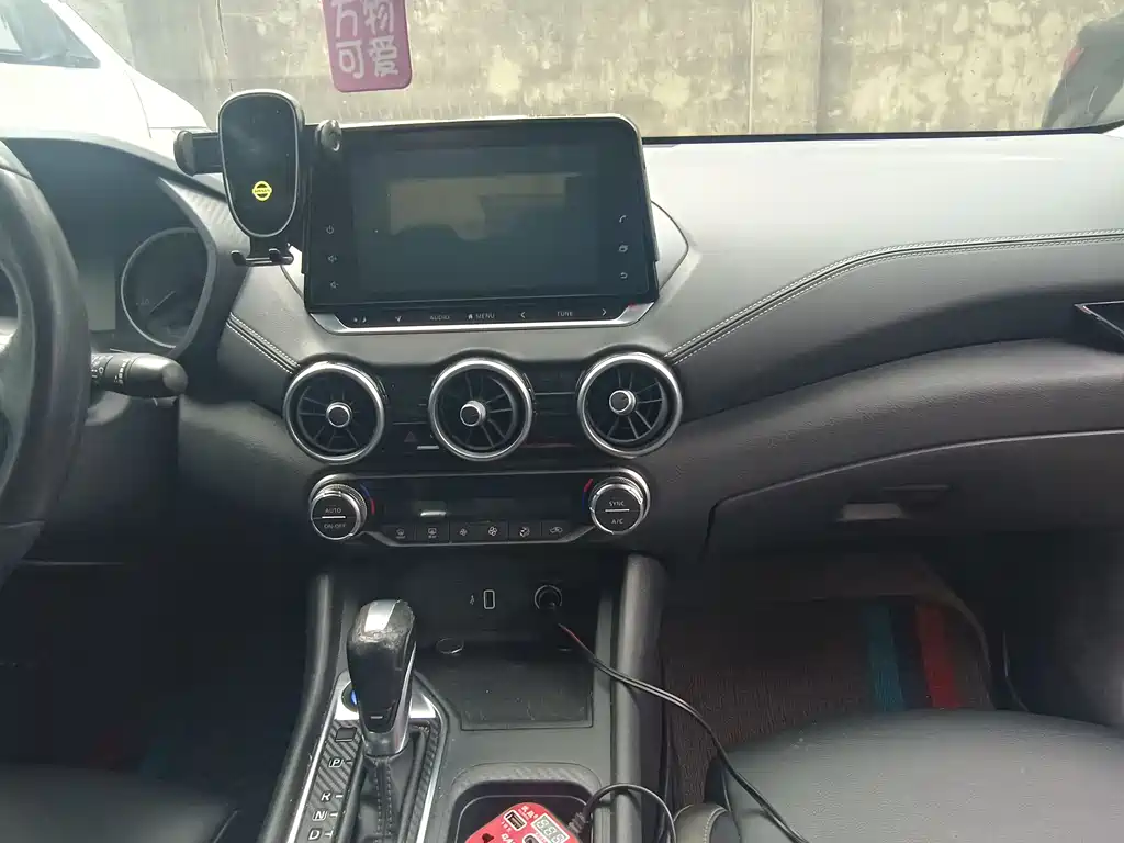 Nissan Sylphy 2022 1.6L XL CVT Enjoy