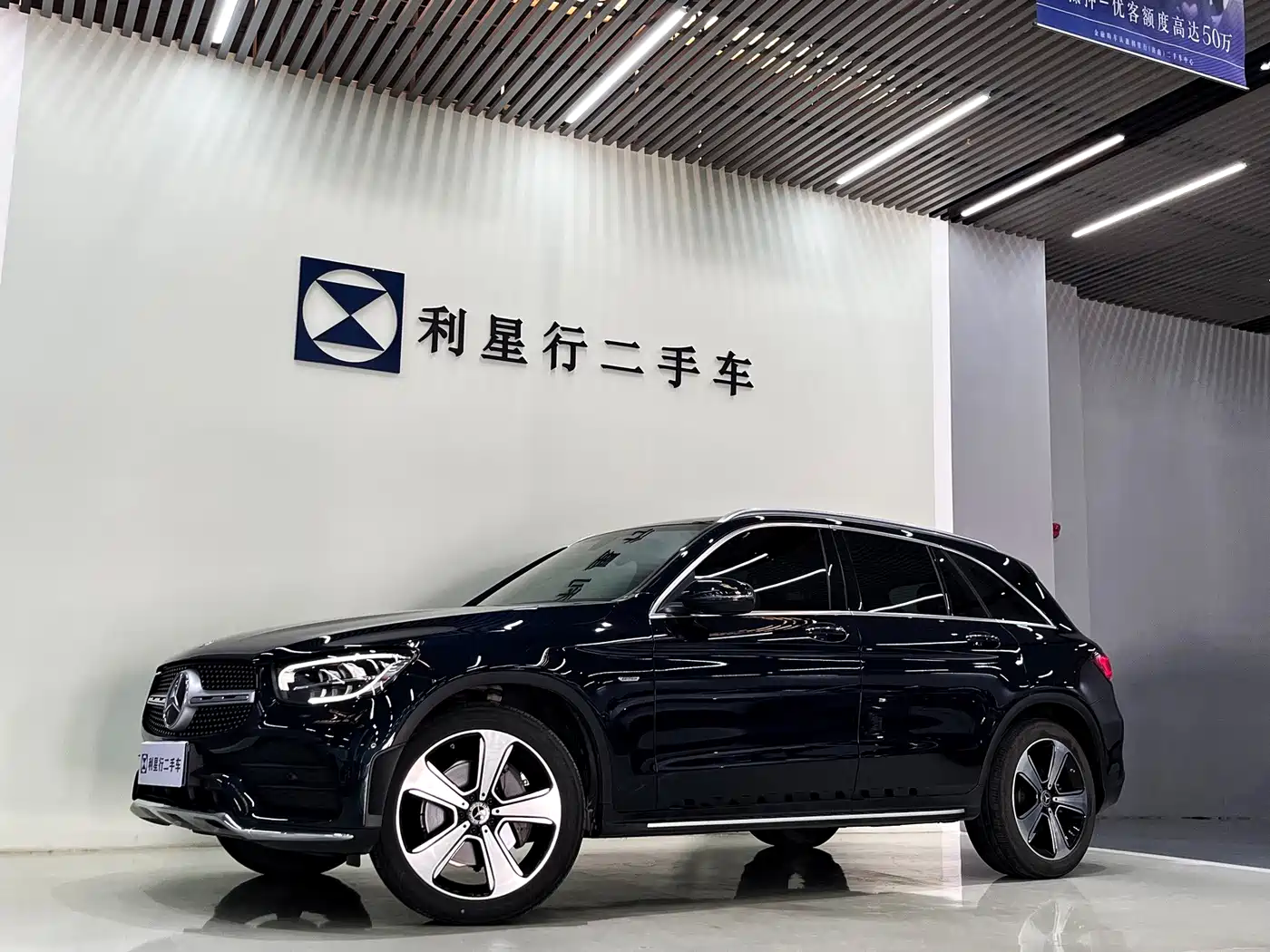 奔驰GLC 2022款 GLC 300 L 4MATIC 豪华型 2022