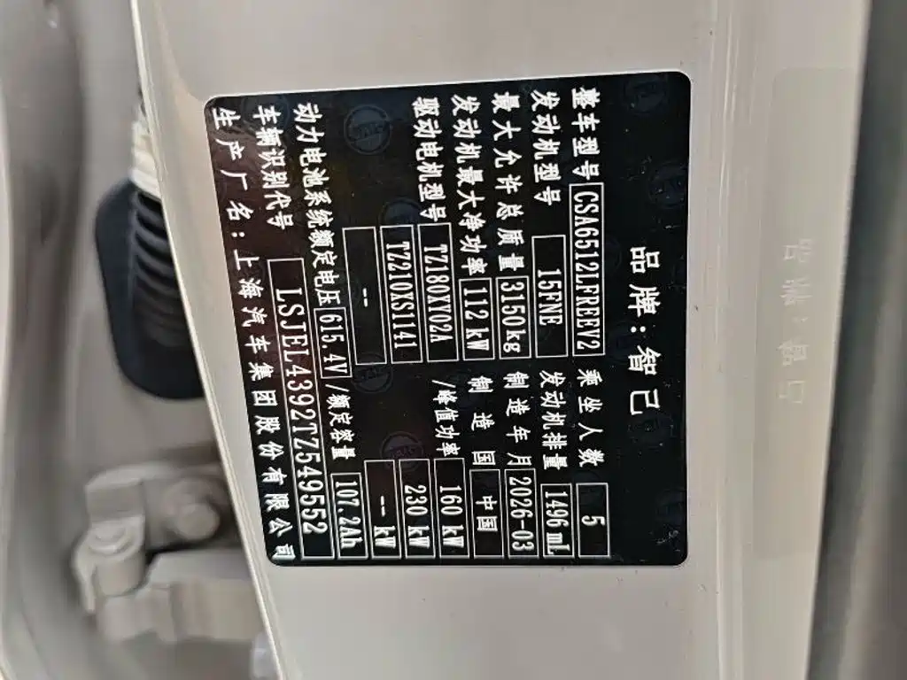 IM IM LS8 — миниатюра 13