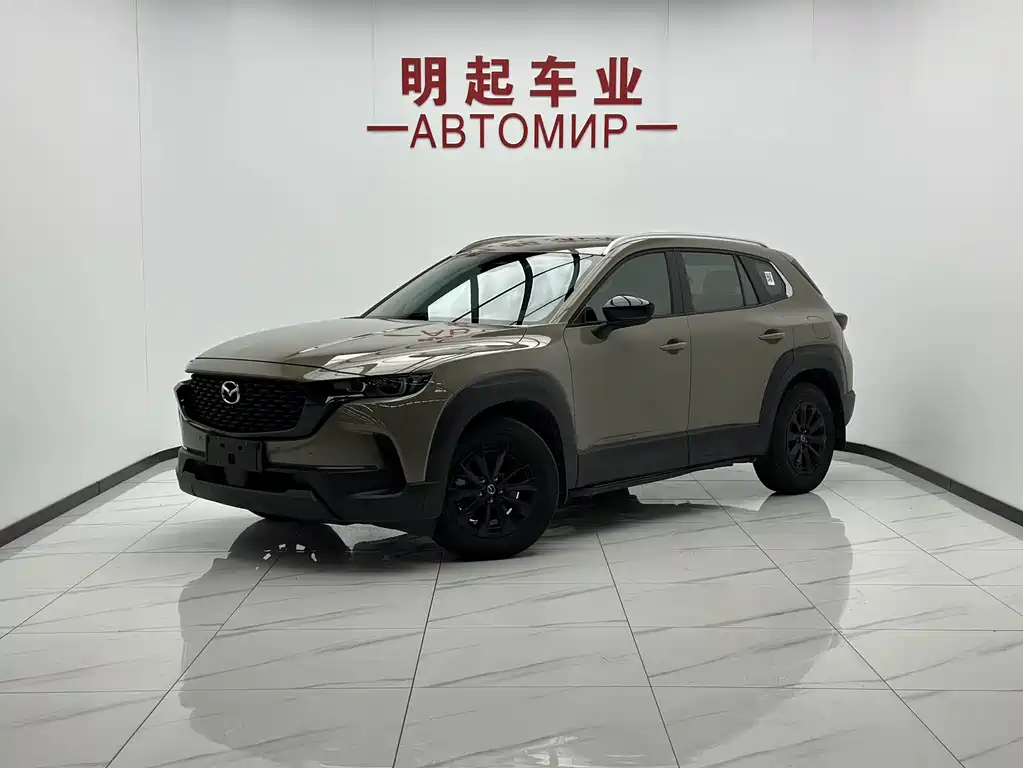 Mazda CX-50 Xingye