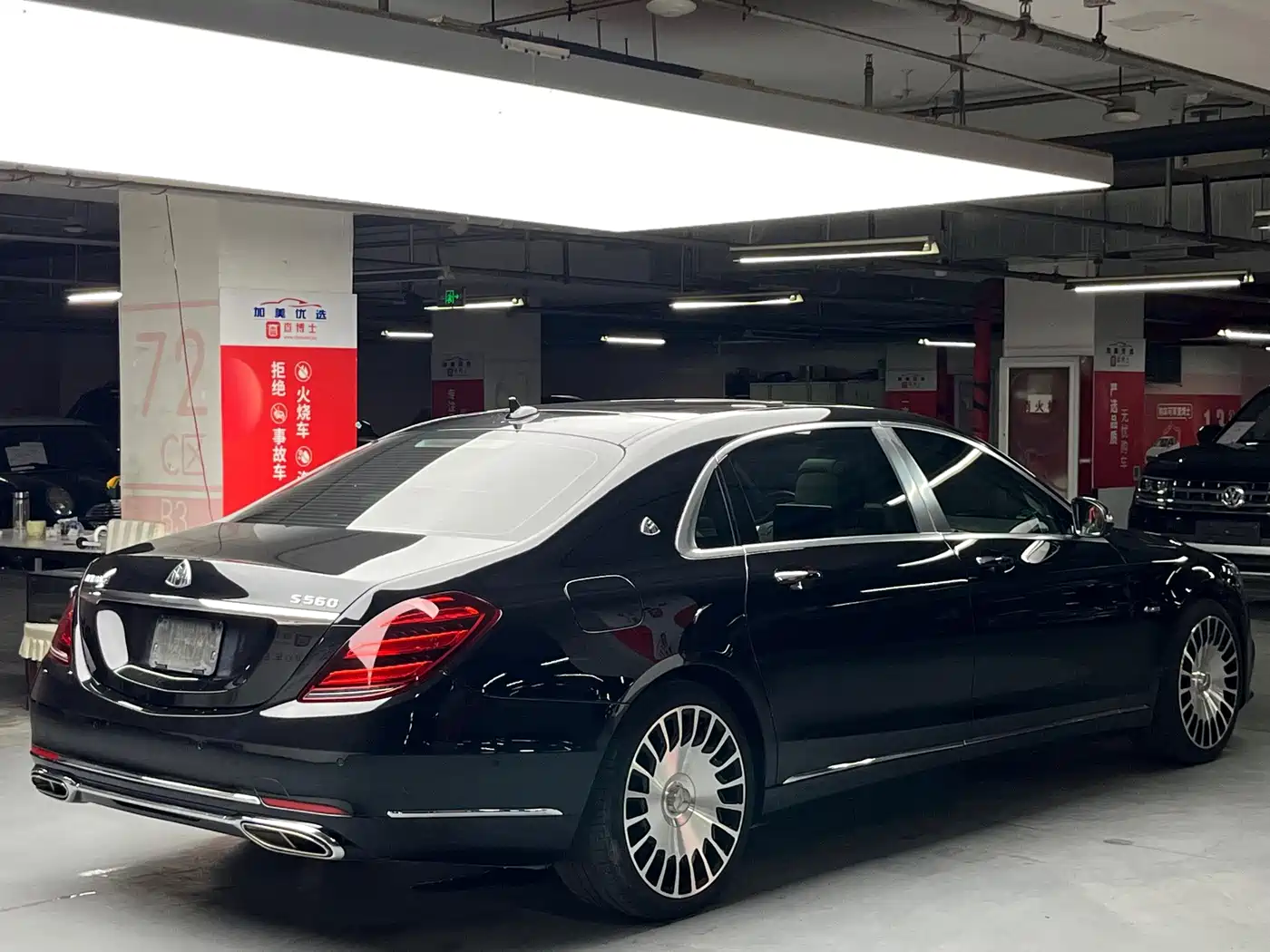 Mercedes-Benz Maybach S-Class