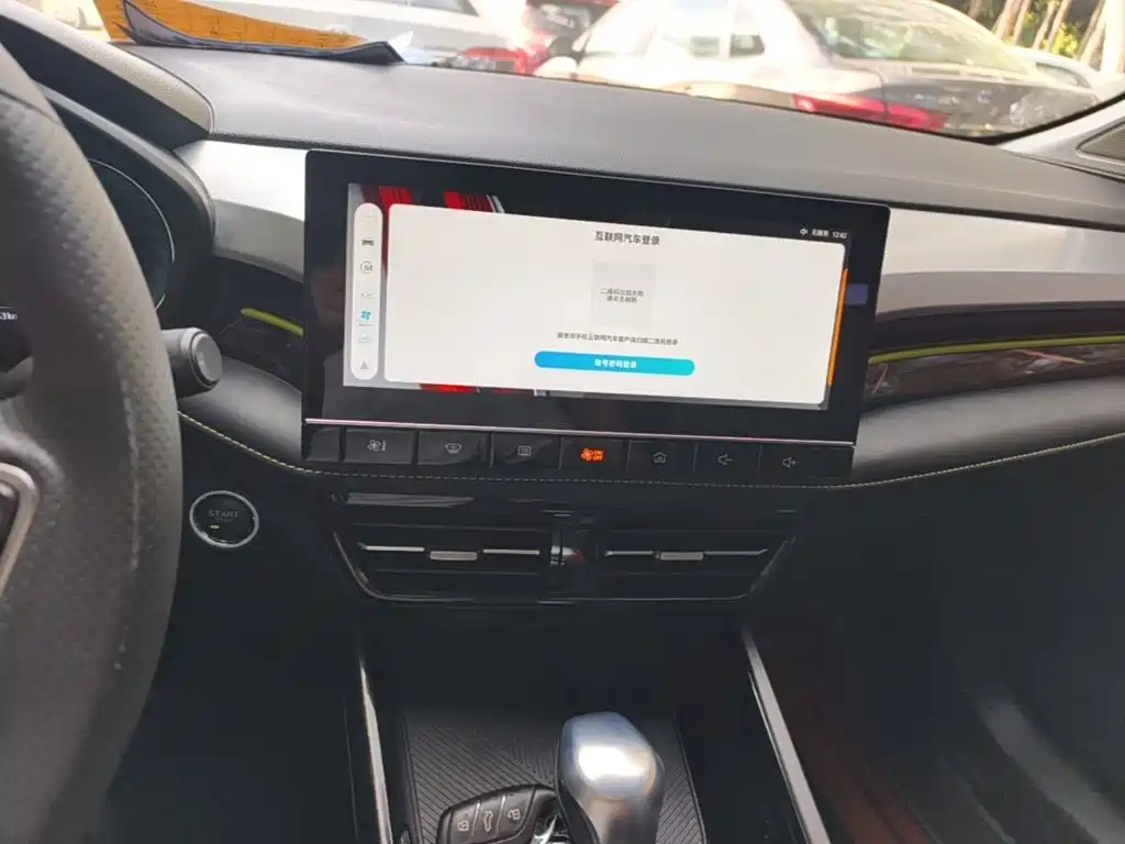 Roewe i5 — миниатюра 13