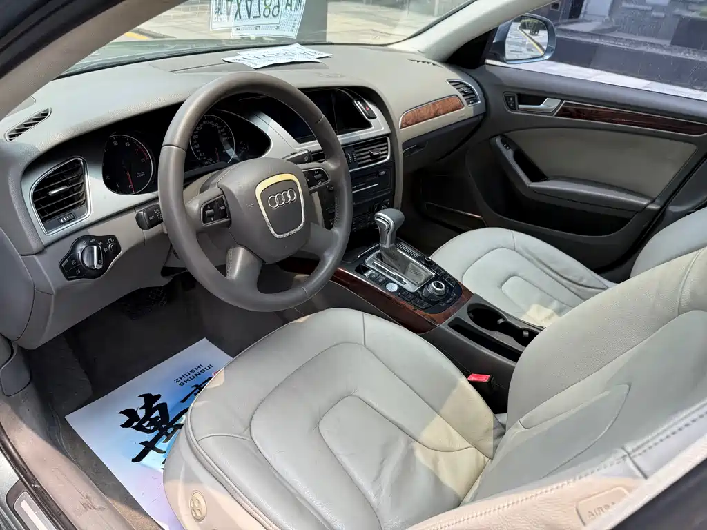 Audi A4L 2011 2.0 TFSI