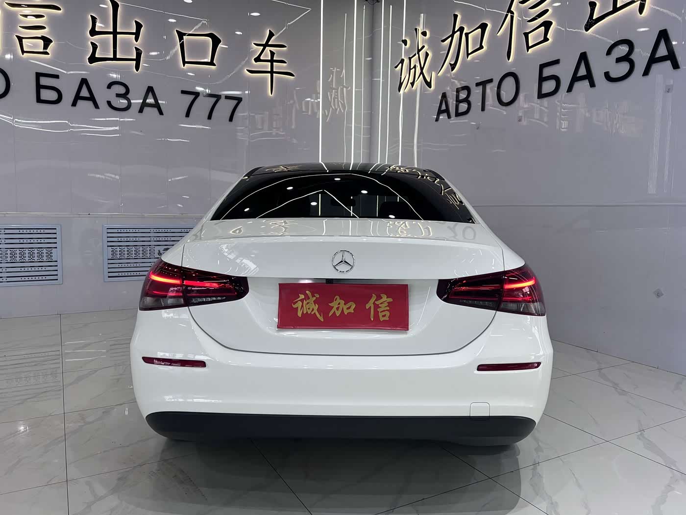 Mercedes-Benz A-Class 1.3 л 2022 г. Белый, пробег 32000 км