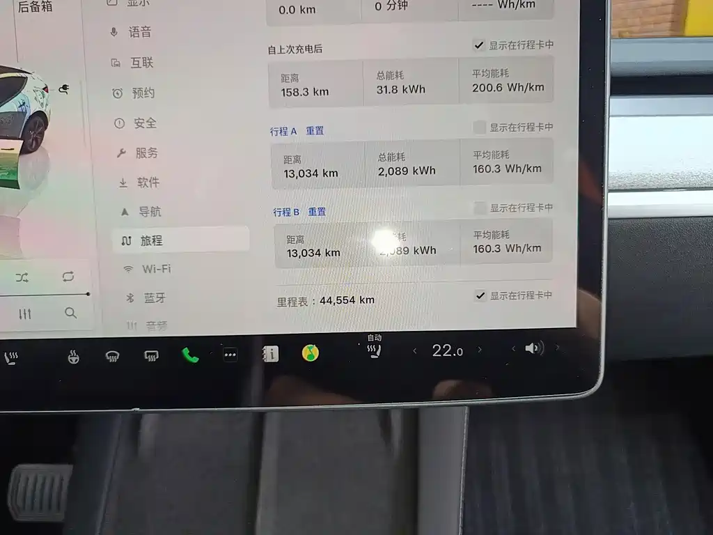 Tesla Model Y — миниатюра 13